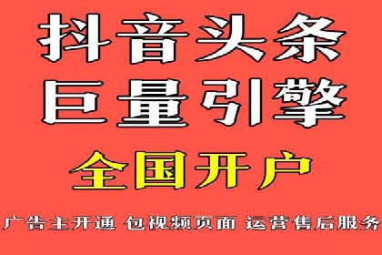 微博信息流热点事件传播案例分析